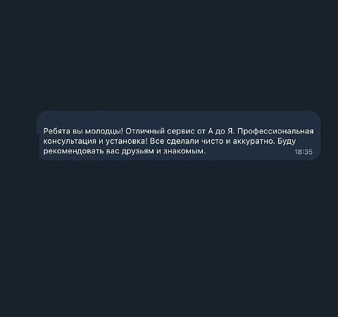 Кондиционер Kadzoku Inverter с трассой в кабель-канале — отзыв клиента — фото 4