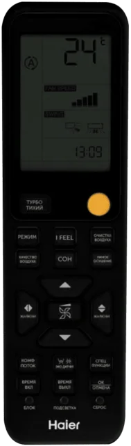 Настенная сплит-система Haier AS25S2SJ3FA-G/1U25MEC1FRA