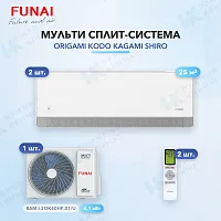 Мульти-сплит система FUNAI RAM-I-KMS30HP.W01/S (x2) / RAM-I-2OK40HP.01/U