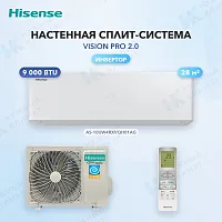 Настенная сплит-система Hisense AS-10UW4RXVQH01A