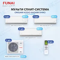 Мульти-сплит система FUNAI RAM-I-KMS25HP.W01/S (x1) + RAM-I-KMS30HP.W01/S (x1) + RAM-I-KMS50HP.W01/S (x1) / RAM-I-5OK120HP.01/U