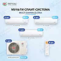 Мульти-сплит система Royal Clima RCI-GLD07HN (x2) + RCI-GLD09HN (x2) + RCI-GLF12HN (x1) / 5DFM-42HN/OUT