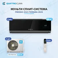 Мульти-сплит система QuattroClima QV-FM12FWA (x2) / QN-FM21UA