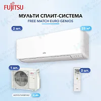Мульти-сплит система FUJITSU ASYG09KMCC (x2) / AOYG14KBTA2