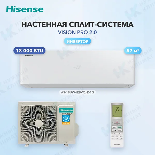 Настенная сплит-система Hisense AS-18UW4RBVQH01