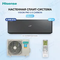 Настенная сплит-система Hisense AS-10UW4RXVQH01A(B)