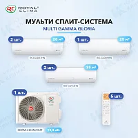 Мульти-сплит система Royal Clima RCI-GLD07HN (x2) + RCI-GLD09HN (x1) + RCI-GLF12HN (x2) / 5DFM-42HN/OUT
