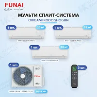Мульти-сплит система FUNAI RAM-I-SG25HP.W03/S (x1) + RAM-I-SG35HP.W03/S (x1) + RAM-I-SG55HP.W03/S (x1) / RAM-I-4OK105HP.02/U