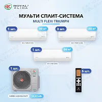 Мульти-сплит система Royal Clima RCI-TMN07HN (x1) + RCI-TMN12HN (x3) + RCI-TM18HN (x1) / 5RMH-42HN/OUT