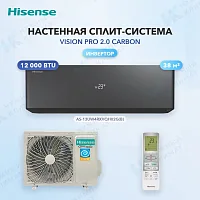 Настенная сплит-система Hisense AS-13UW4RXVQH02(B)