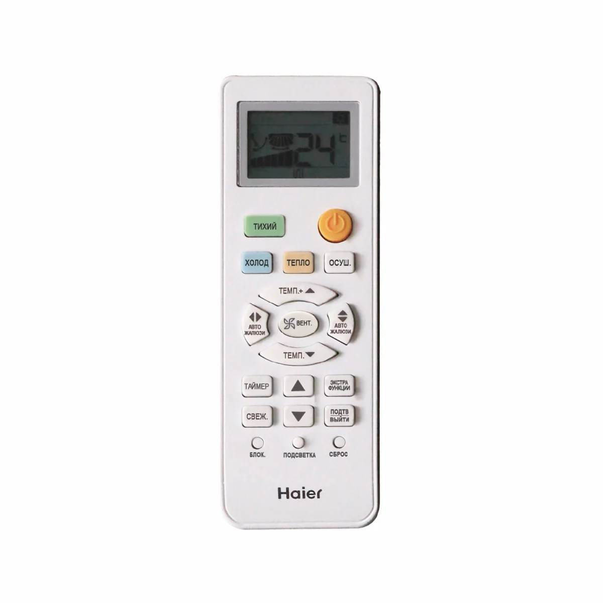 Настенная сплит-система Haier AS35HQJ2HRA-W/1U35HQJ2FRA