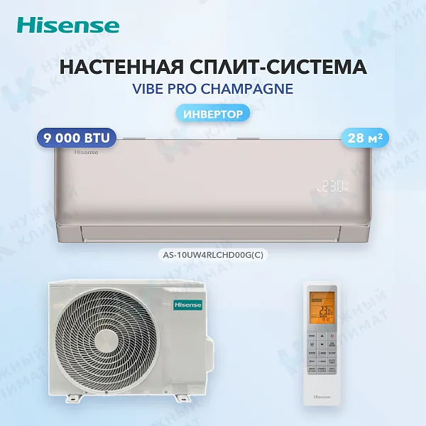 Настенная сплит-система Hisense AS-10UW4RLCHD00(C)