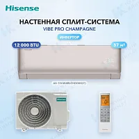 Настенная сплит-система Hisense AS-13UW4RLCHD00(C)