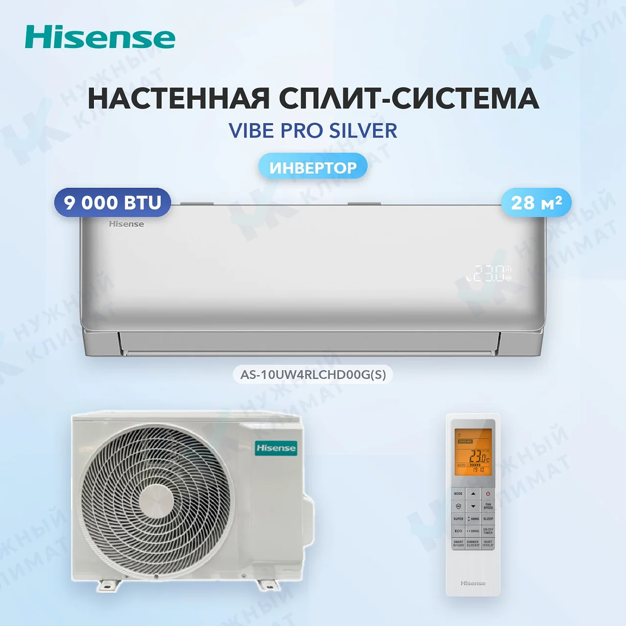 Настенная сплит-система Hisense AS-10UW4RLCHD00(S)
