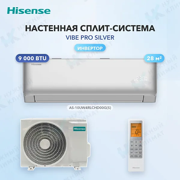 Настенная сплит-система Hisense AS-10UW4RLCHD00(S)