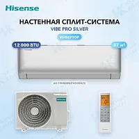 Настенная сплит-система Hisense AS-13UW4RLCHD00(S)