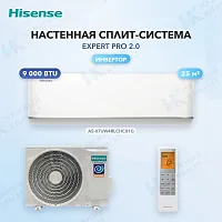 Настенная сплит-система Hisense AS-07UW4RLCHC01