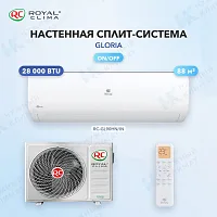 Настенная сплит-система Royal Clima RC-GL90HN