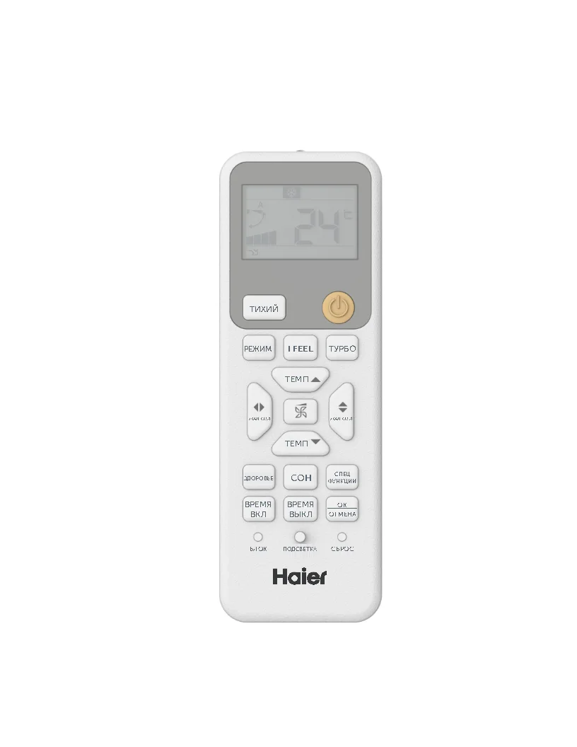 Настенная сплит-система Haier HSU-33HPL03/R3(IN)/HSU-33HPL03/R3(OUT)