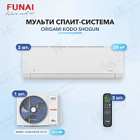 Мульти-сплит система FUNAI RAM-I-SG30HP.W03/S (x2) / RAM-I-3OK60HP.01/U