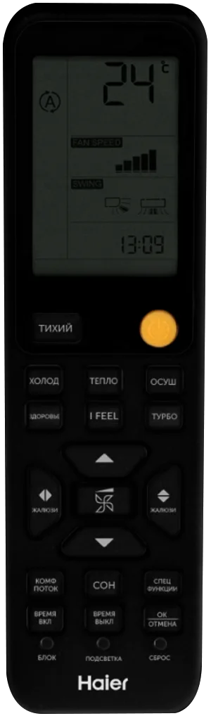 Настенная сплит-система Haier HSU-07HFF203/R3-B/HSU-07HUF203/R3