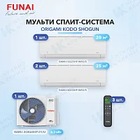 Мульти-сплит система FUNAI RAM-I-SG25HP.W03/S (x1) + RAM-I-SG30HP.W03/S (x2) / RAM-I-3OK60HP.01/U