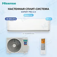 Настенная сплит-система Hisense AS-18UW4RXPHC00