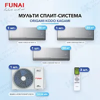 Мульти-сплит система FUNAI RAM-I-KM25HP.W01/S (x1) + RAM-I-KM30HP.W01/S (x1) + RAM-I-KM50HP.W01/S (x1) / RAM-I-4OK105HP.02/U