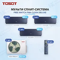 Мульти-сплит система Tosot T12H-SCDA/I (x1) + T18H-SCDA/I (x1) + T24H-SCDA/I (x1) / T42H-FMA2/O