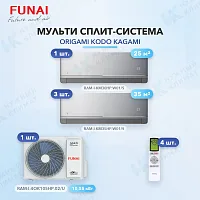 Мульти-сплит система FUNAI RAM-I-KM30HP.W01/S (x1) + RAM-I-KM35HP.W01/S (x3) / RAM-I-4OK105HP.02/U