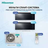 Мульти-сплит система Hisense AS-10UW4RWMQK00G(B) (x1) + AS-13UW4RWMQK00G(B) (x1) / AMW4-27U4RJC