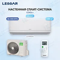 Настенная сплит-система Lessar LS-H36KPA2/LU-H36KPA2