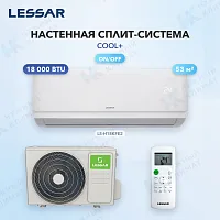 Настенная сплит-система Lessar LS-H18KFE2/LU-H18KFE2