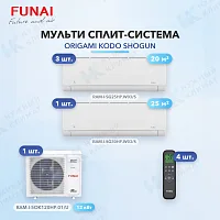 Мульти-сплит система FUNAI RAM-I-SG25HP.W03/S (x3) + RAM-I-SG30HP.W03/S (x1) / RAM-I-5OK120HP.01/U