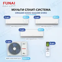Мульти-сплит система FUNAI RAM-I-KMS25HP.W01/S (x1) + RAM-I-KMS35HP.W01/S (x1) + RAM-I-KMS50HP.W01/S (x1) / RAM-I-4OK105HP.02/U
