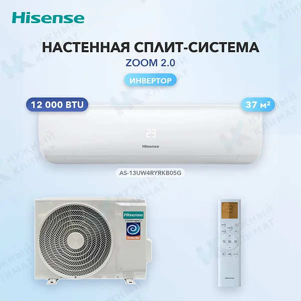 Настенная сплит-система Hisense AS-13UW4RYRKB05