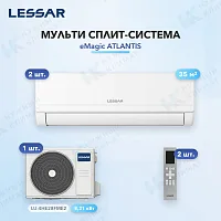 Мульти-сплит система Lessar LS-MHE12KME2 (x2) / LU-4HE28FME2