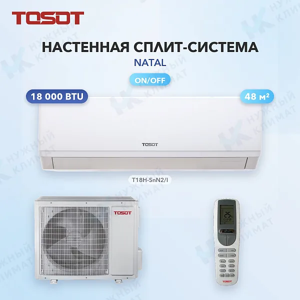 Настенная сплит-система Tosot T18H-SnN2/I/T18H-SnN2/O