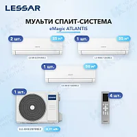Мульти-сплит система Lessar LS-MHE09KME2 (x2) + LS-MHE12KME2 (x1) + LS-MHE18KME2 (x1) / LU-4HE28FME2