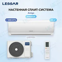 Настенная сплит-система Lessar LS-HE07KRE2C/LU-HE07KRE2C