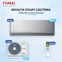 Мульти-сплит система FUNAI RAM-I-KM30HP.W01/S (x2) / RAM-I-2OK40HP.01/U