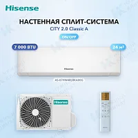Настенная сплит-система Hisense AS-07HW4RLRKA00