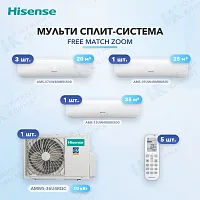 Мульти-сплит система Hisense AMS-07UW4RMRKB00 (x3) + AMS-09UW4RMRKB00 (x1) + AMS-12UW4RXRKB00 (x1) / AMW5-36U4RQC