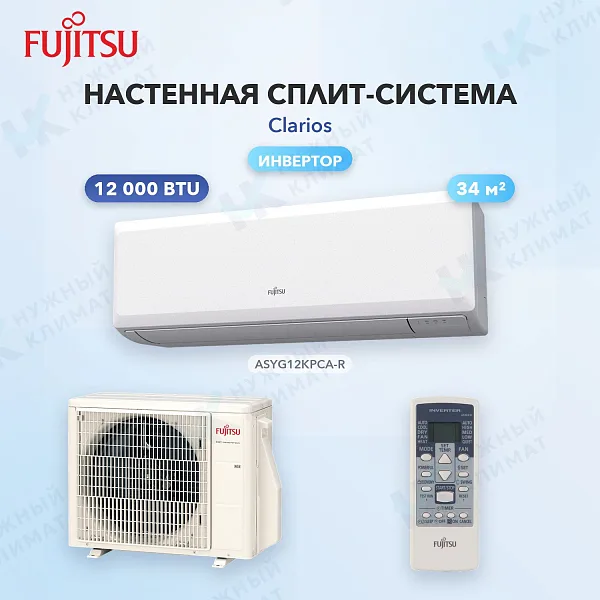 Настенная сплит-система FUJITSU ASYG12KPCA-R/AOYG12KPCA-R