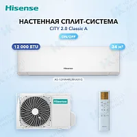 Настенная сплит-система Hisense AS-12HW4RLRKA01