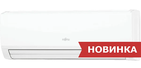 Настенная сплит-система FUJITSU ASYG18KLCA/AOYG18KLCA