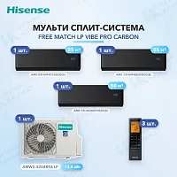 Мульти-сплит система Hisense AMS-09UW4RYCHB00(B) (x1) + AMS-12UW4RWUHB00(B) (x1) + AMS-18UW4RXPHB00(B) (x1) / AMW5-42U4RTA LP