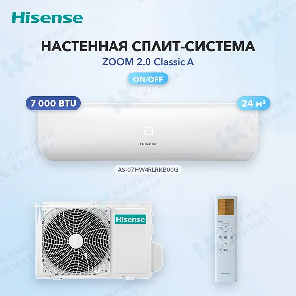 Настенная сплит-система Hisense AS-07HW4RLRKB00