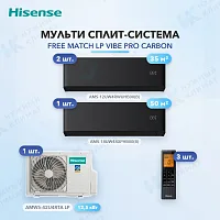 Мульти-сплит система Hisense AMS-12UW4RWUHB00(B) (x2) + AMS-18UW4RXPHB00(B) (x1) / AMW5-42U4RTA LP