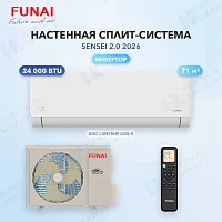 Настенная сплит-система FUNAI RAC-I-SN75HP.D05